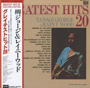 柳ジョージ&レイニーウッド - グレイテストヒット20 - BMC-7012