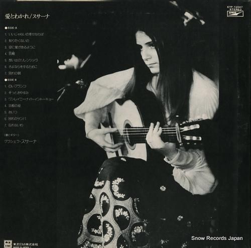 グラシェラ・スサーナ - 愛と