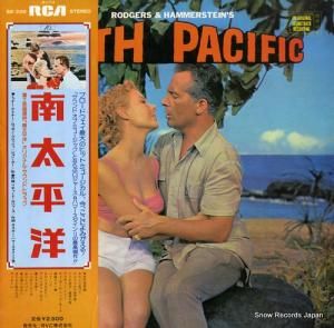 ロジャース&ハマースタイン - 南太平洋 - SX-228