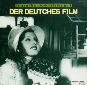 V/A - ñǲνʥɥԡ - YZ-87-RC