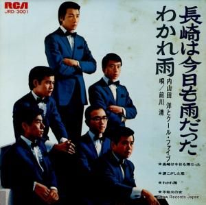 ⻳Τȥ롦ե - ĹϺⱫä - JRD-3001