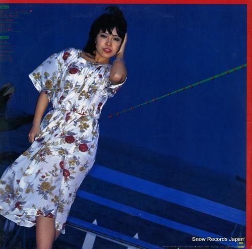 渡辺真知子 - 海につれていっ