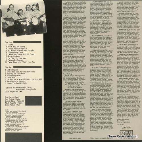 ドン・レノ&レッド・スマイリー