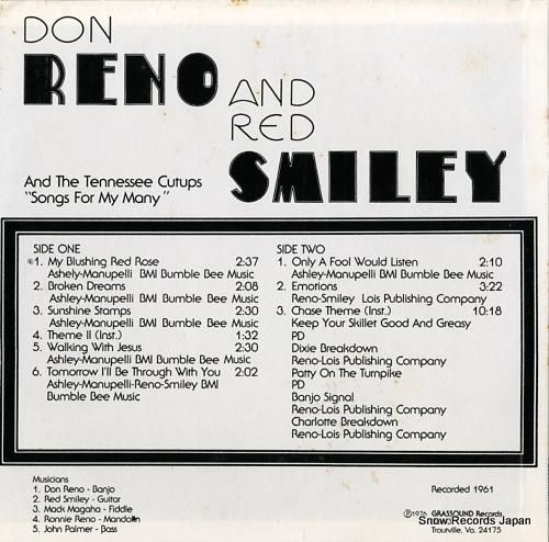 ドン・レノ&レッド・スマイリー