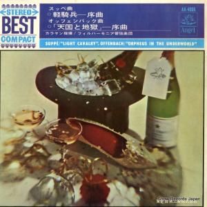 ヘルベルト・フォン・カラヤン - スッペ:軽騎兵・序曲 - AA-4006