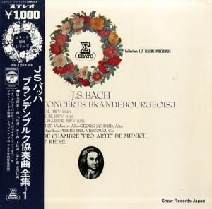 クルト・レーデル - バッハ:ブランデンブルグ協奏曲全集-1 - RE-1024-RE