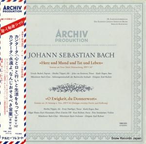 カール・リヒター - バッハ:カンタータbwv147、bwv60 - 198331