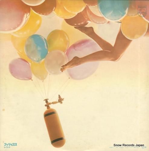 ポール・モーリア - 輝く星座