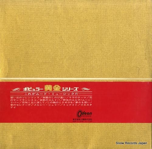 フランク・プゥルセル - これ