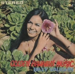 ӥ꡼ - ǥ󡦥ϥ磻 - SWG-7030