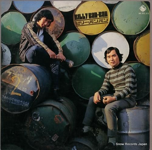ビリー・バンバン - ビリー・