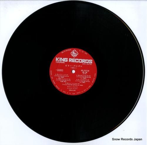 ビリー・バンバン - ビリー・