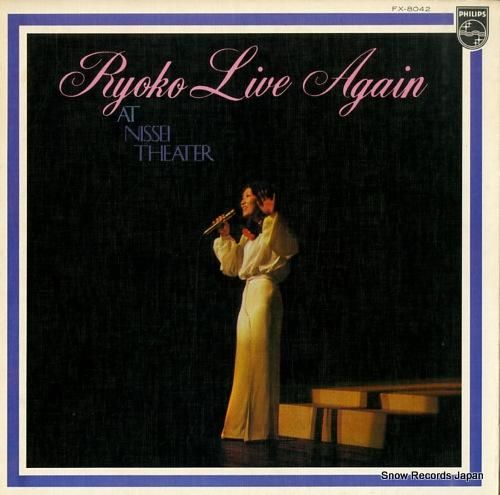 森山良子 - 森山良子オン・ス