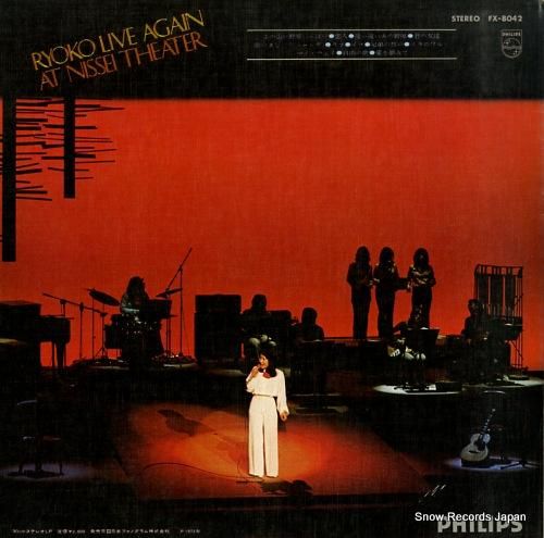 森山良子 - 森山良子オン・ス