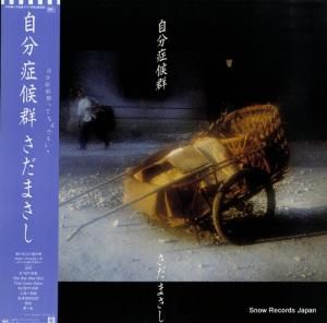 ޤ - ʬɸ - FFR-12511