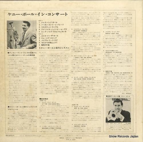 ケニー・ボール - ケニー・ボ