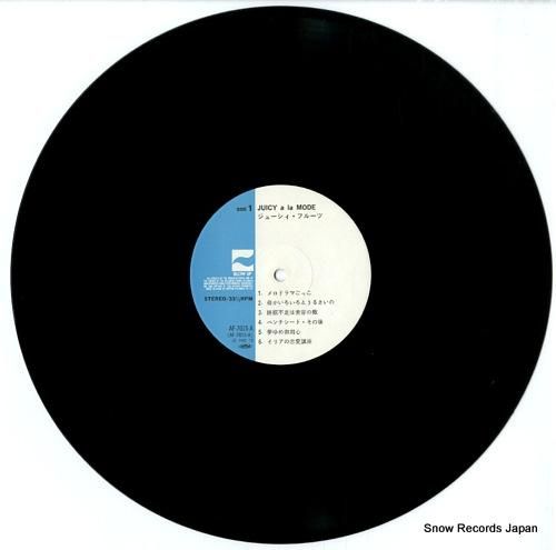 ���塼�������ե롼�� - ����