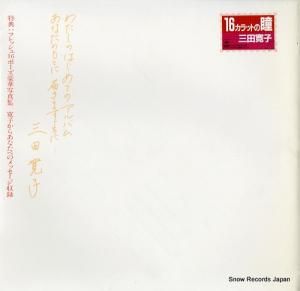 Ĵ - åȤƷ - 28AH1428