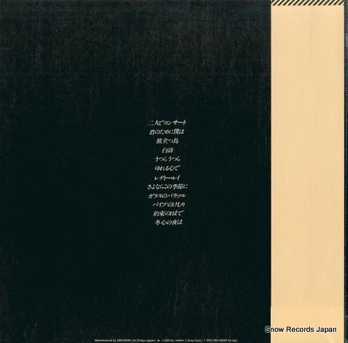 【未開封】THORENS 創立125周年記念レコード2枚組 未開封】THORENS 創立125周年記念レコード2枚組