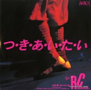 RC - Ĥ - S07N1007