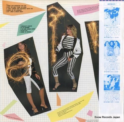 アラベスク - さわやかメイク