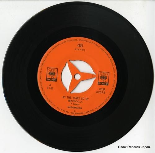 マッシュマッカーン - 霧の中