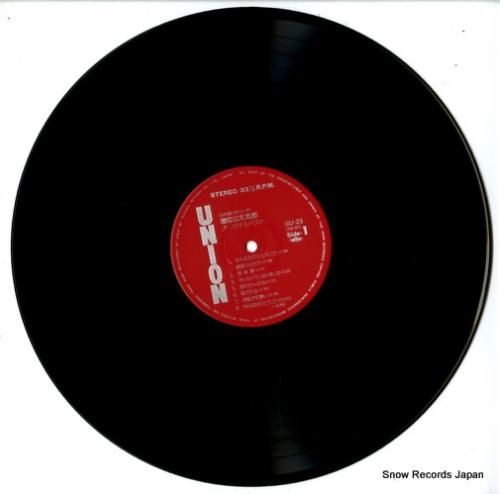 増位山太志郎 - オリジナルベ