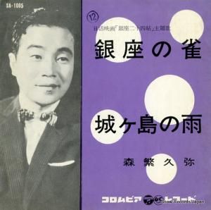 ˵׽ - ¤ο - SA-1005