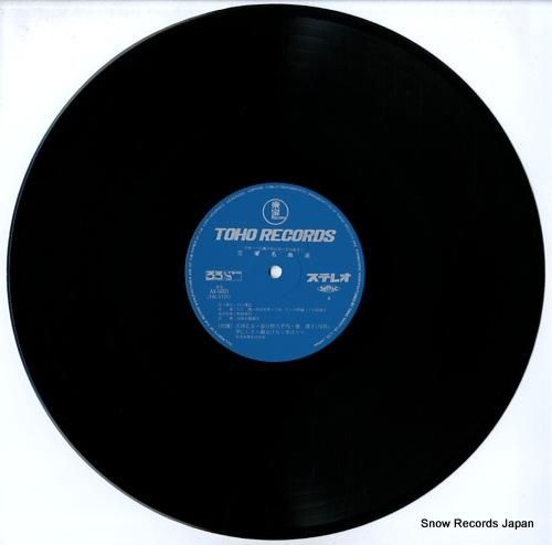 宝塚歌劇団花組 - 宝塚名曲選