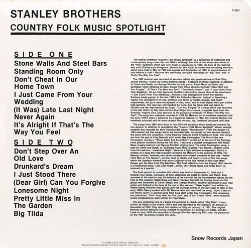 ザ・スタンレー・ブラザーズ -