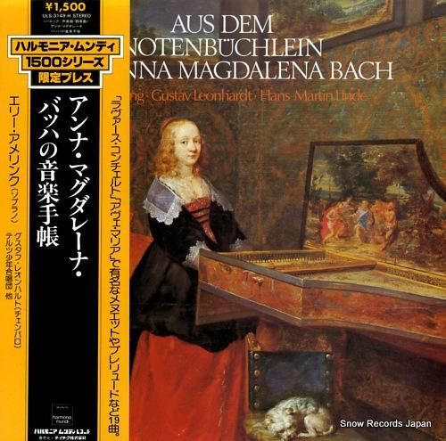 エリー・アメリング - アンナ