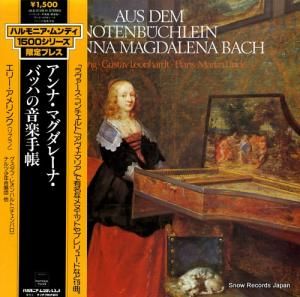 ꡼ - ʡޥ졼ʡХåϤβڼĢ - ULS-3149-H