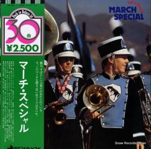 アメリカン・パシフィック・ブラスバンド - マーチ・スペシャル - DSP-9001