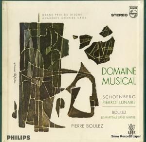 ԥ롦֥졼 - 岻ڤΰ - SFX-7541