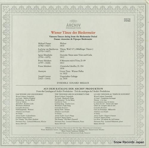 エドゥアルト・メルクス合唱団