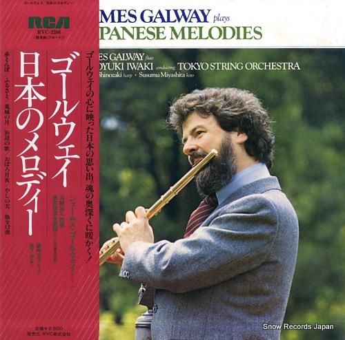 ジェームズ・ゴールウェイ -