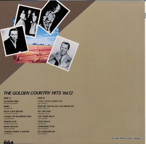 V/A - ザ・ゴールデン・カ