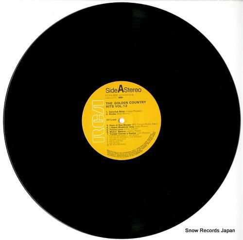 V/A - ザ・ゴールデン・カ