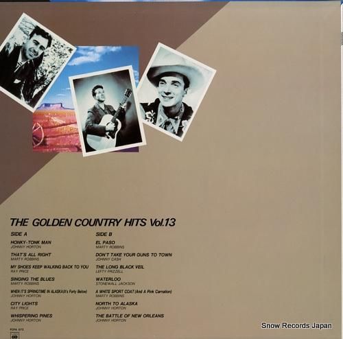 V/A - ザ・ゴールデン・カ