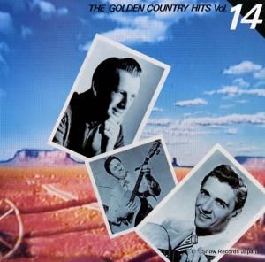 V/A - ǥ󡦥ȥ꡼ҥåģ - FCPA674