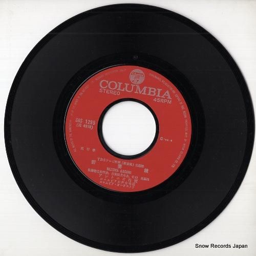 アントニオ古賀 - 新妻鏡 -