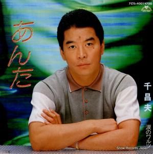 龻 -  - 7CTS-4001