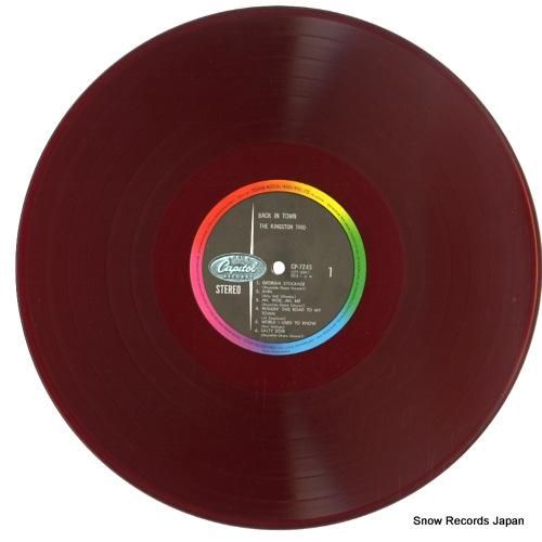 キングストン・トリオ - バッ