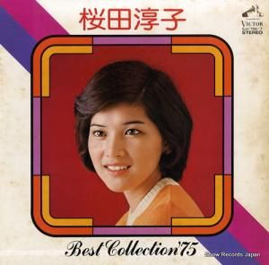 桜田淳子 - ベスト・コレクション’75 - SJV-756