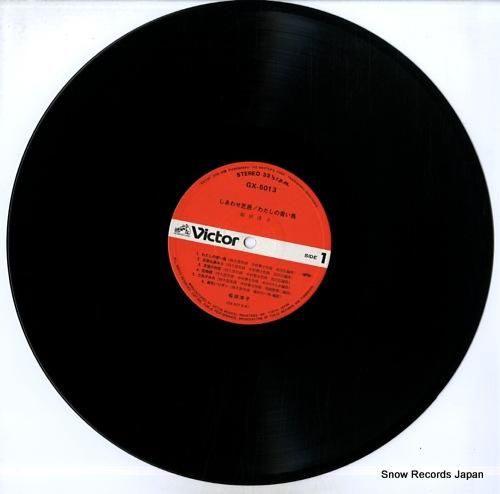 桜田淳子 - しあわせ芝居・わ