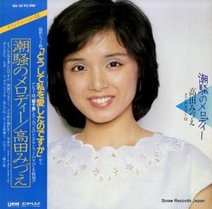 ĤߤŤ - ĬΥǥꥸʥ롦٥ȣ - GU-35