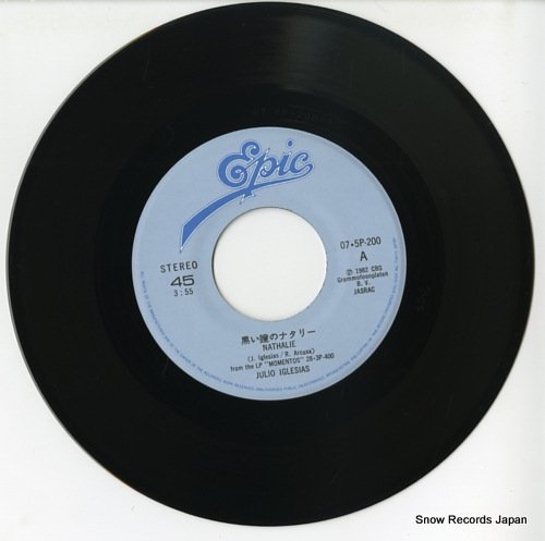 フリオ・イグレシアス 黒い瞳のナタリー 07.5P-200 | レコード通販