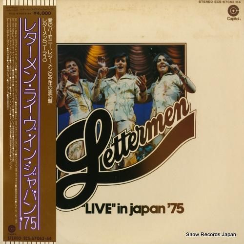 レターメン - ライヴ・イン・