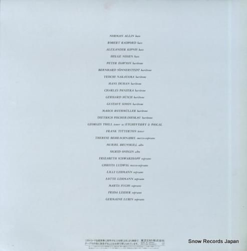 V/A - シューベルト:25