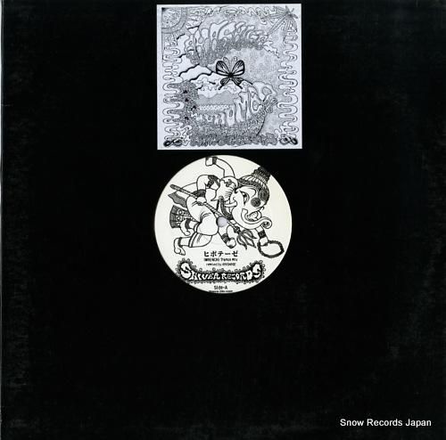 レンチ - ヒポテーゼ - Z